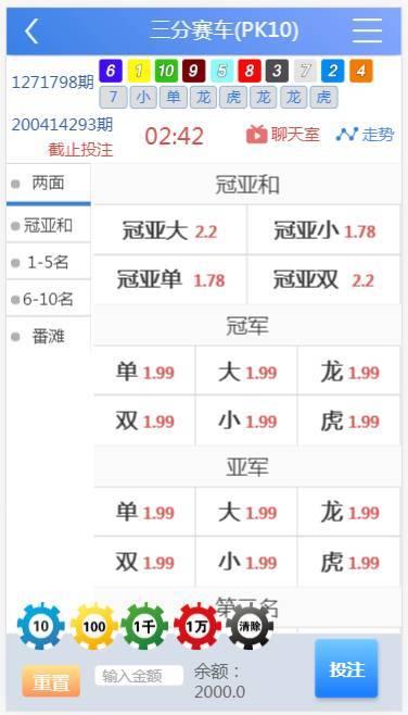 图片[2]-恒达全新IU菠菜源码下载-天恒二开带两个后台模板-源码交易网