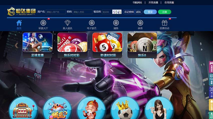 图片[6]-恒达全新IU菠菜源码下载-天恒二开带两个后台模板-源码交易网