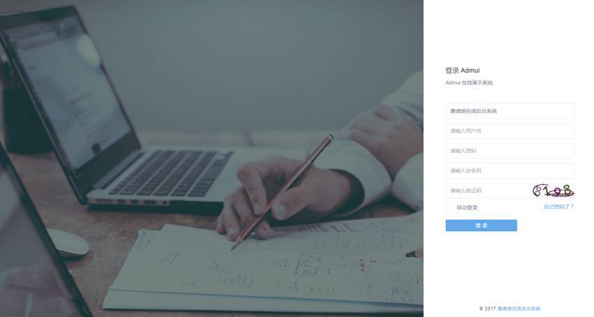 图片[9]-恒达全新IU菠菜源码下载-天恒二开带两个后台模板-源码交易网