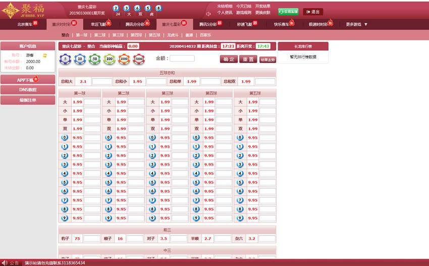 图片[7]-恒达全新IU菠菜源码下载-天恒二开带两个后台模板-源码交易网