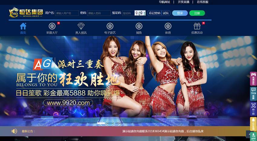 图片[8]-恒达全新IU菠菜源码下载-天恒二开带两个后台模板-源码交易网