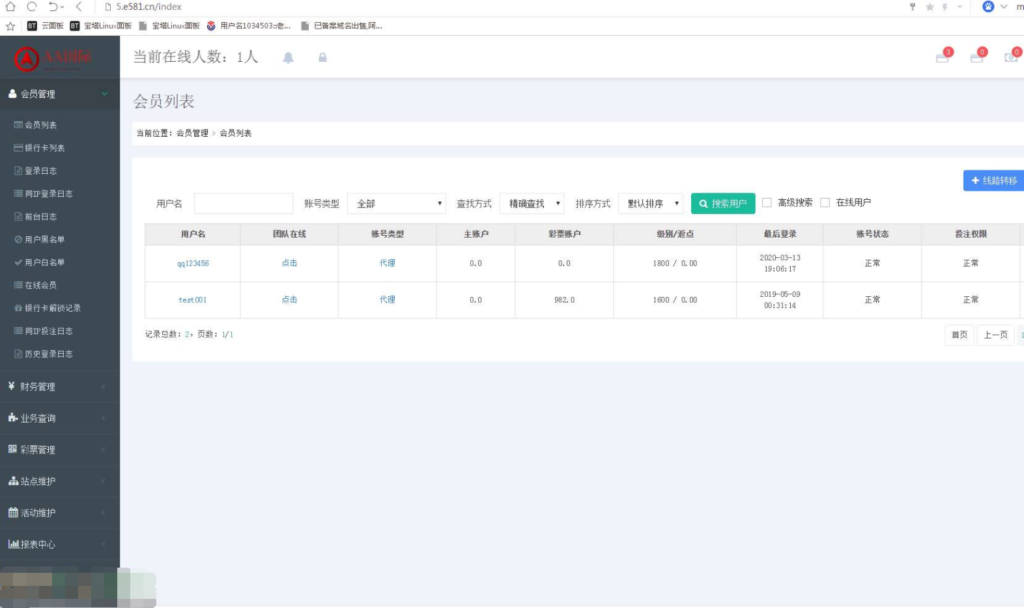 图片[3]-无极3JAVA菠菜源码下载-JAVA版本开发-采集正常-源码交易网