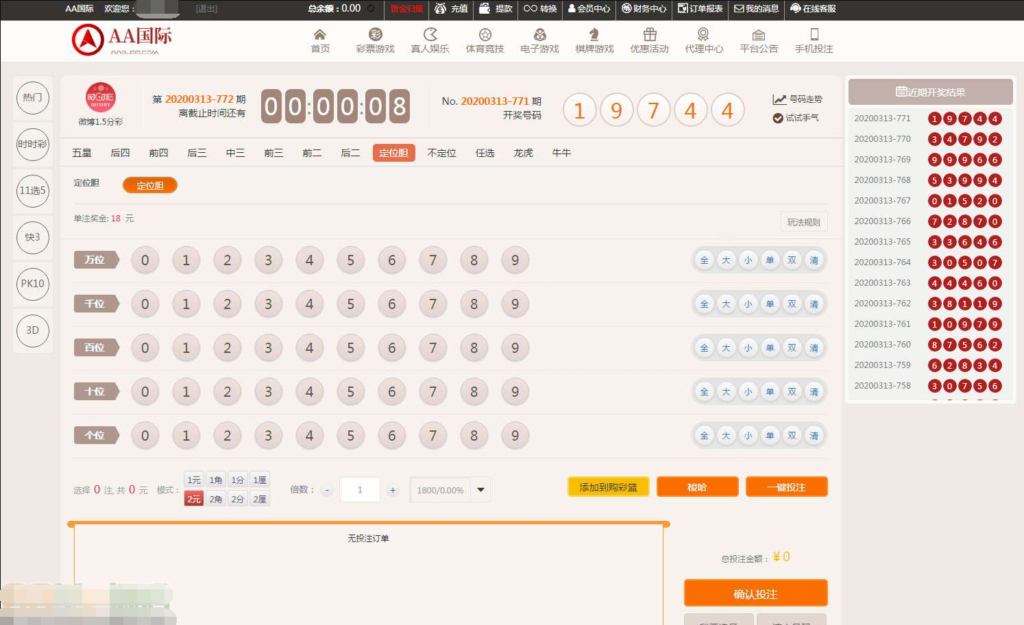 图片[2]-无极3JAVA菠菜源码下载-JAVA版本开发-采集正常-源码交易网