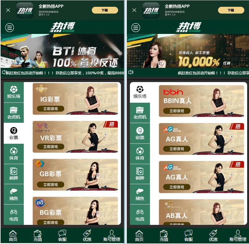 图片[4]-WG万豪娱乐源码万豪菠菜+第三方支付接口+赔率修改+安装视频教程【多模板切换】-源码交易网