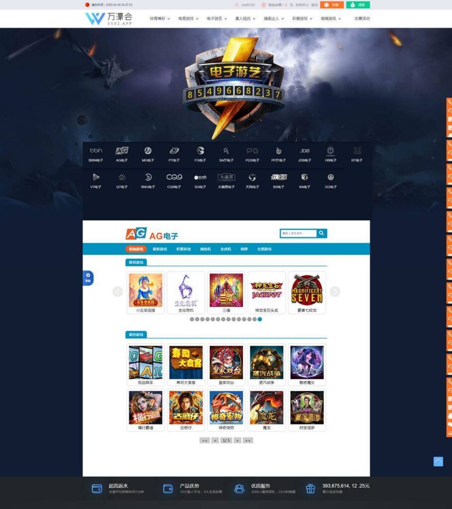 图片[5]-WG万豪娱乐源码万豪菠菜+第三方支付接口+赔率修改+安装视频教程【多模板切换】-源码交易网