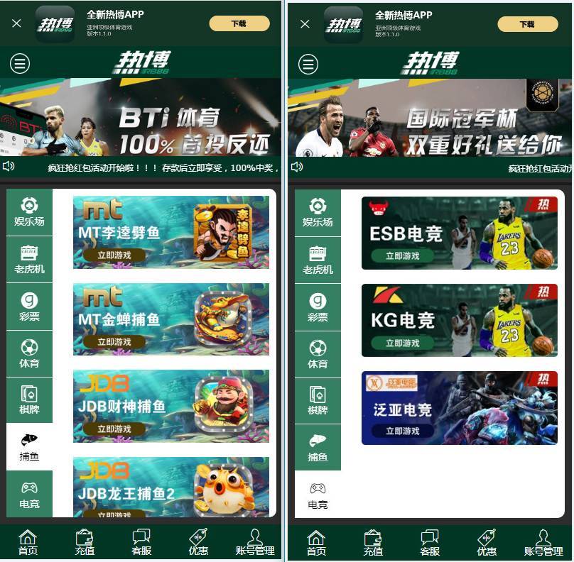 图片[2]-WG万豪娱乐源码万豪菠菜+第三方支付接口+赔率修改+安装视频教程【多模板切换】-源码交易网