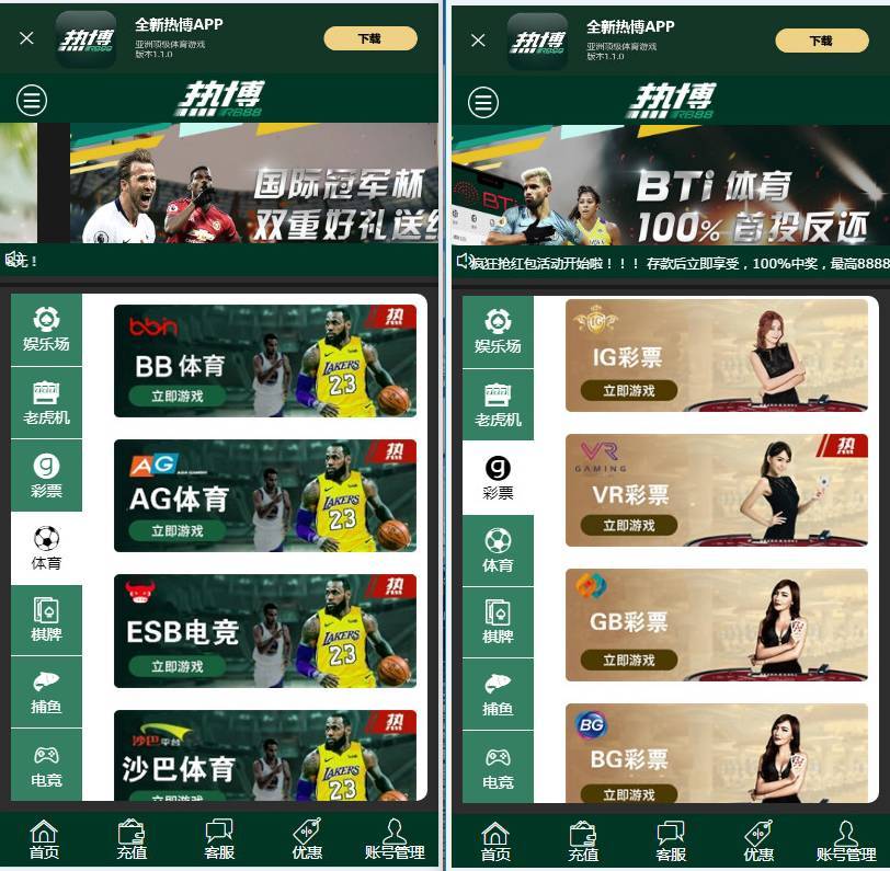 图片[3]-WG万豪娱乐源码万豪菠菜+第三方支付接口+赔率修改+安装视频教程【多模板切换】-源码交易网