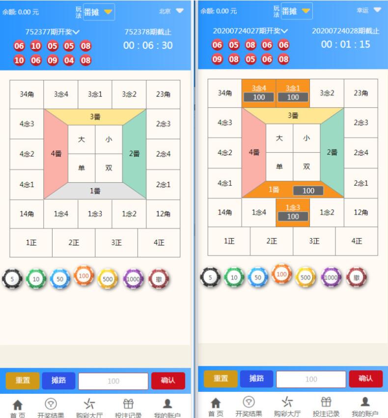 图片[2]-最新二开蓝色大富3加入余额宝功能翻摊玩法-源码交易网