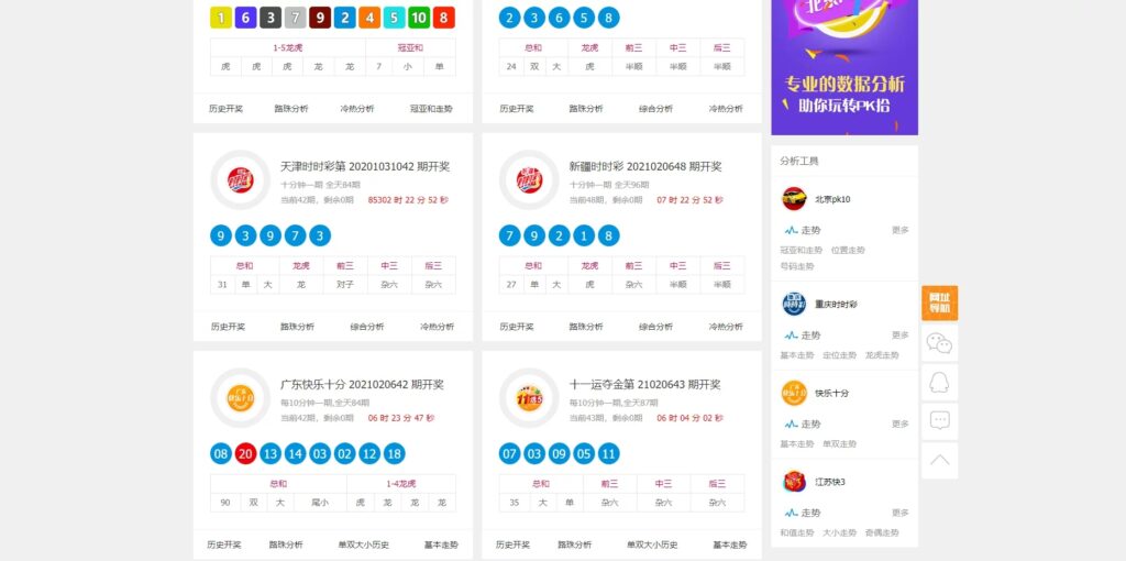 图片[2]-老版本的168开/开奖网-源码交易网
