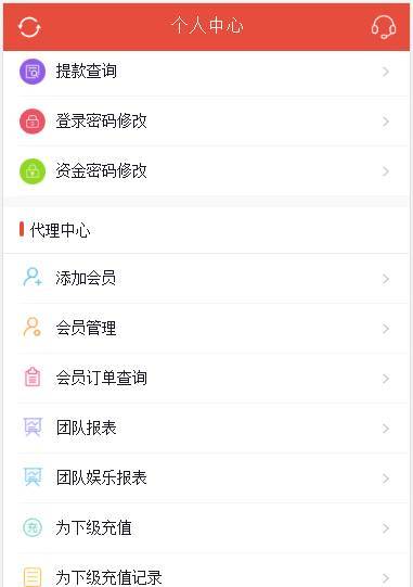 图片[5]-欧亚国际整站NET源码+WAP手机端+无需配置全自动采集+安装视频教程-源码交易网