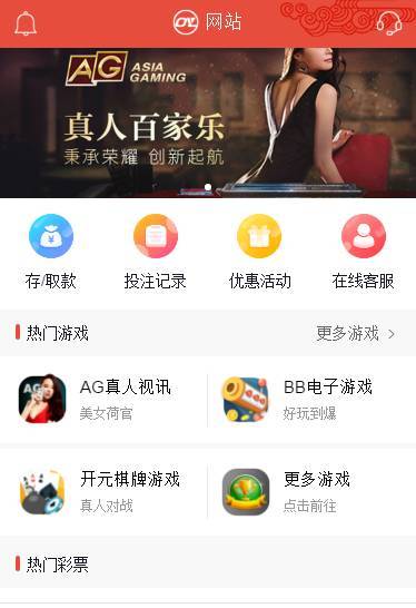 图片[6]-欧亚国际整站NET源码+WAP手机端+无需配置全自动采集+安装视频教程-源码交易网