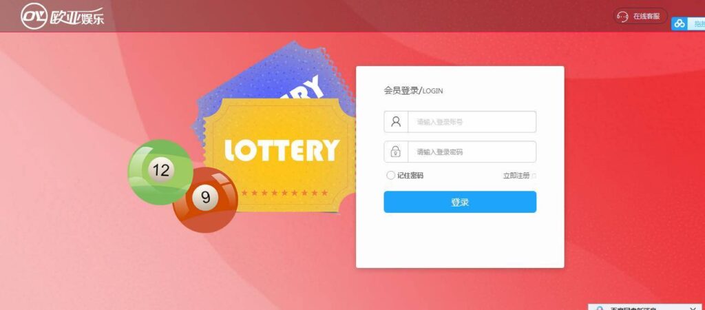 图片[9]-欧亚国际整站NET源码+WAP手机端+无需配置全自动采集+安装视频教程-源码交易网