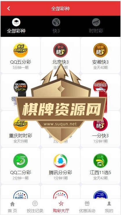 图片[3]-最新更新完美运营版大富二开太阳城源码组件+完整数据-源码交易网