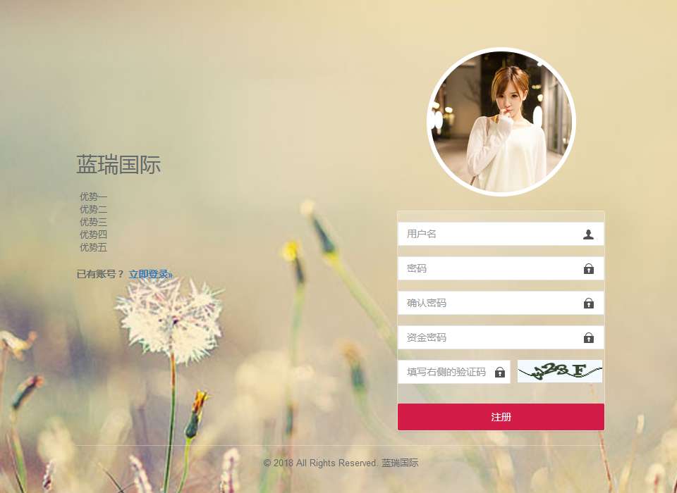 图片[6]-Thinkphp框架开发的杀猪盘源码完整版,杀猪盘源码下载-源码交易网