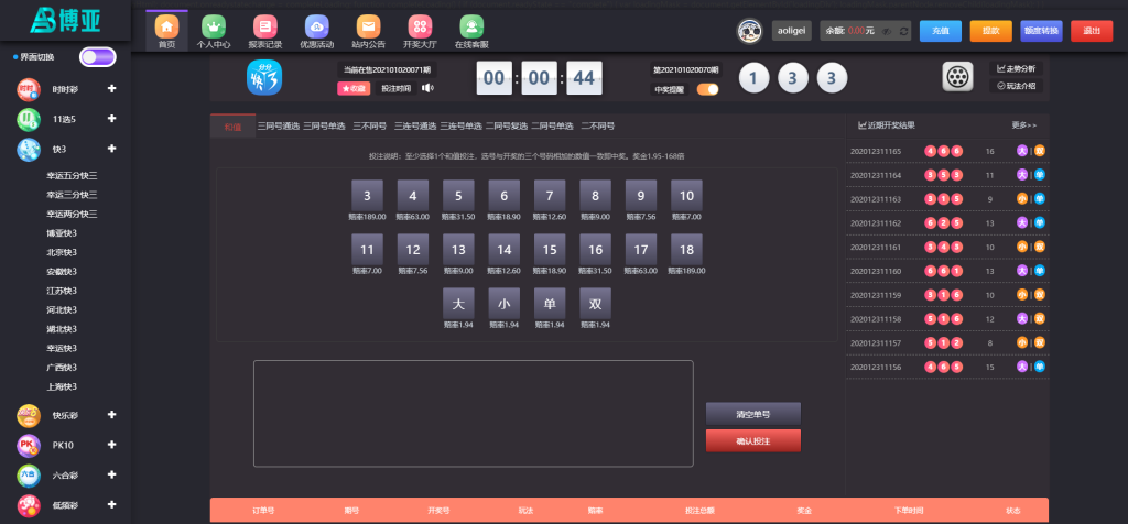 图片[8]-五语言/多语言/聚星娱乐/大富二开/支持分权/底层优化/包网版-源码交易网