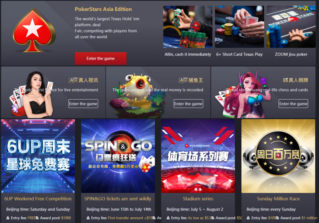 图片[10]-五语言/多语言/聚星娱乐/大富二开/支持分权/底层优化/包网版-源码交易网