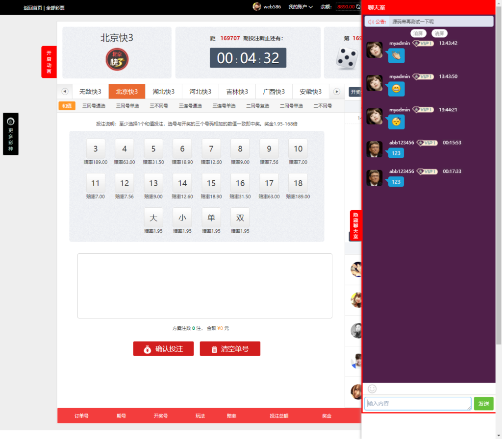 图片[3]-最新更新大富二开对接支付版本+完整数据+无错版本+教程-源码交易网