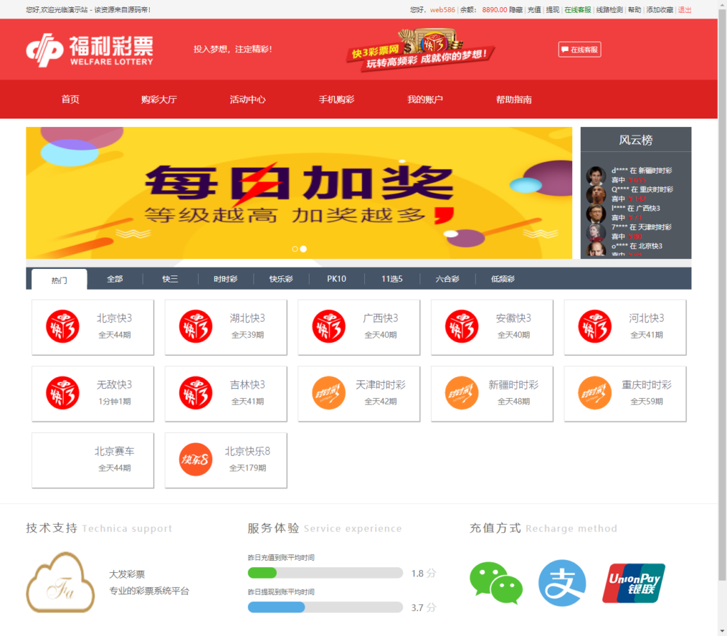 图片[2]-最新更新大富二开对接支付版本+完整数据+无错版本+教程-源码交易网