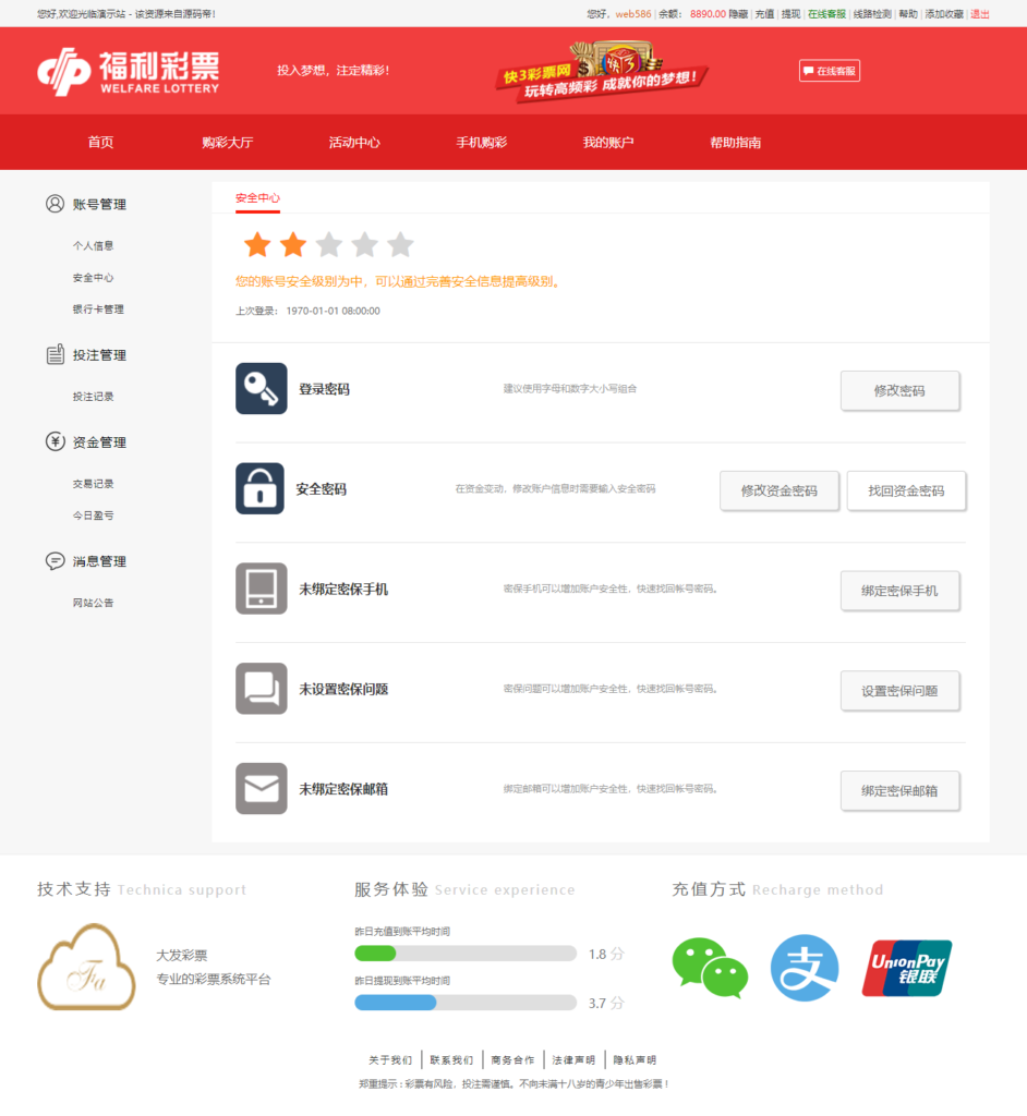 图片[4]-最新更新大富二开对接支付版本+完整数据+无错版本+教程-源码交易网
