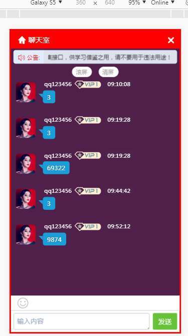 图片[4]-金豪菠菜鑫豪国际源码带聊天室大富完美二开版+开奖动画+聊天室功能+完整数据-源码交易网