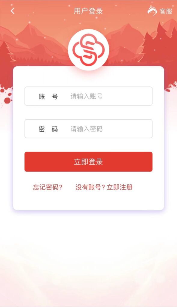 图片[4]-最新大富二开手机UI美化版双玩法整站彩票系统源码,大富快三时时彩源码-源码交易网