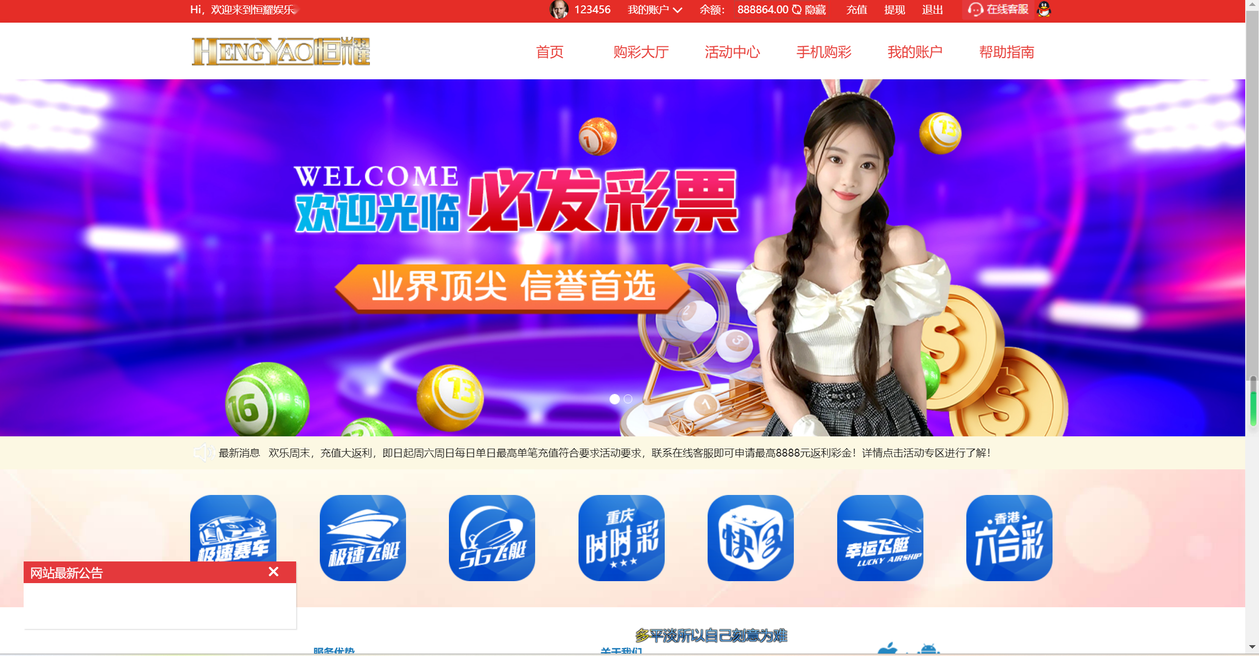 图片[13]-最新大富二开手机UI美化版双玩法整站彩票系统源码,大富快三时时彩源码-源码交易网