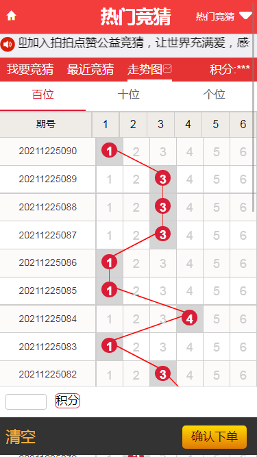 图片[8]-大富二开抖音竞猜源码-源码交易网