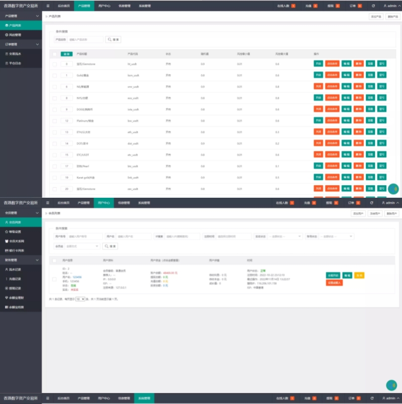 图片[4]-一套二开版微交易系统 香港十大贵金属交易平台 贵金属交易平台 贵金属交易app下载 微盘交易系统-源码交易网