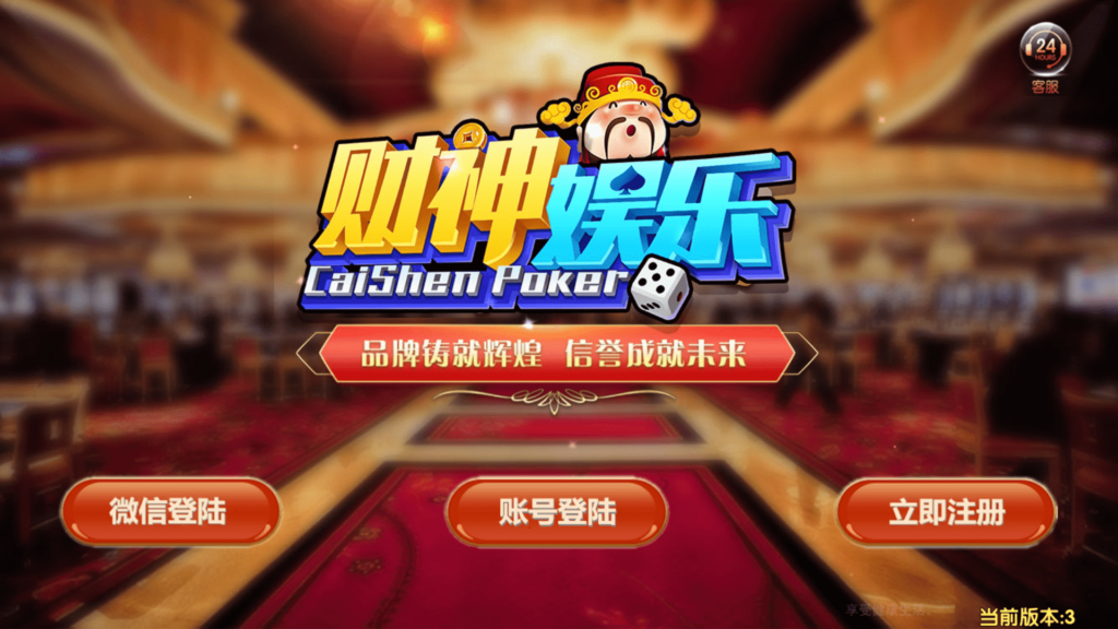 图片[2]-网狐荣耀微星二开 和尚大金猪胜博棋牌源码全套Ui工程文件-源码交易网