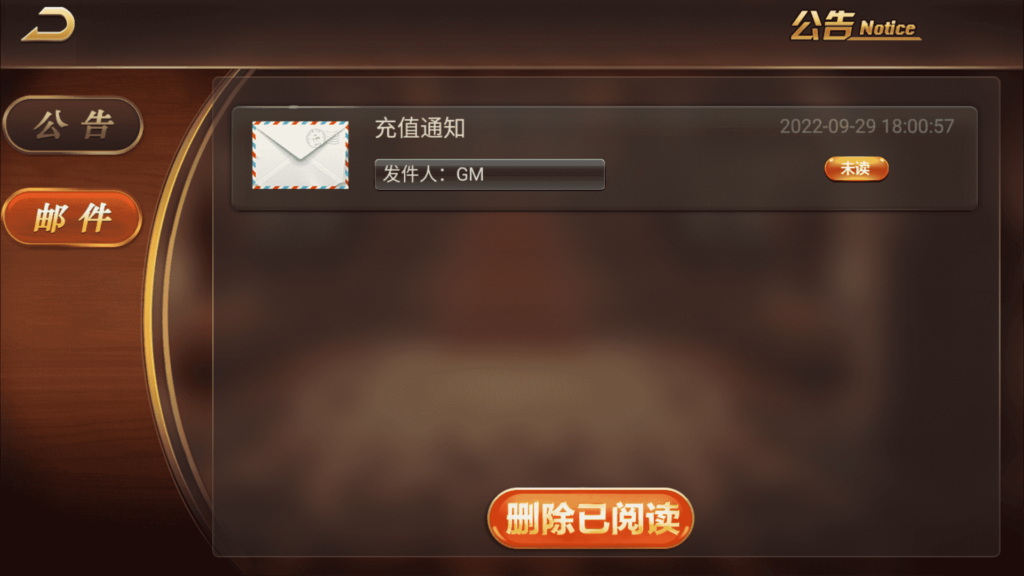 图片[6]-网狐荣耀微星二开 和尚大金猪胜博棋牌源码全套Ui工程文件-源码交易网