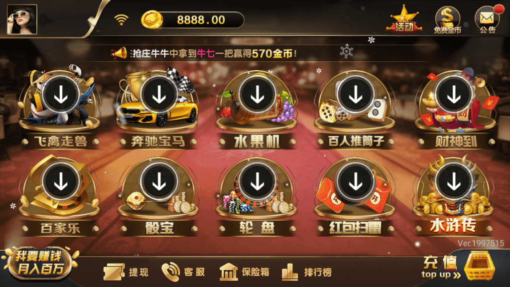 图片[4]-网狐荣耀微星二开 和尚大金猪胜博棋牌源码全套Ui工程文件-源码交易网