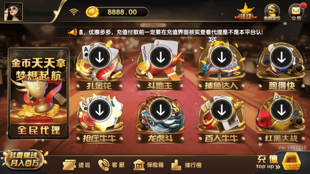 图片[3]-网狐荣耀微星二开 和尚大金猪胜博棋牌源码全套Ui工程文件-源码交易网