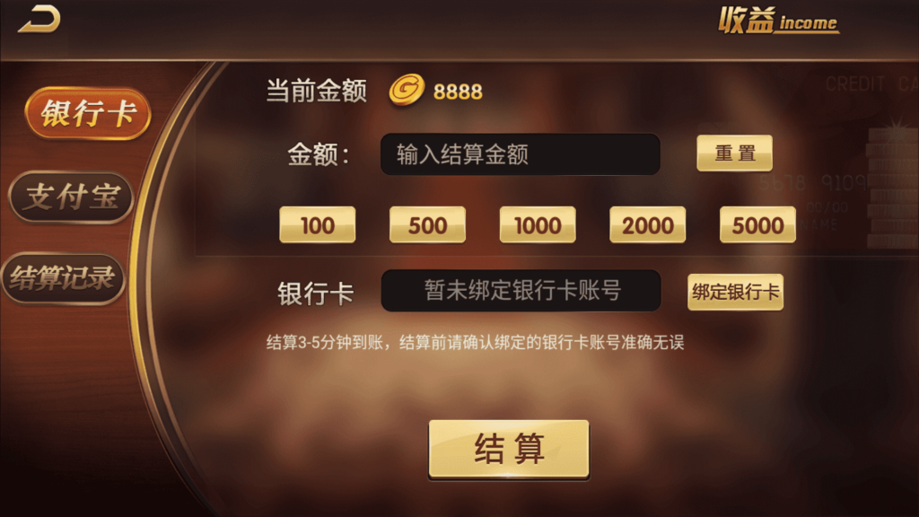 图片[7]-网狐荣耀微星二开 和尚大金猪胜博棋牌源码全套Ui工程文件-源码交易网