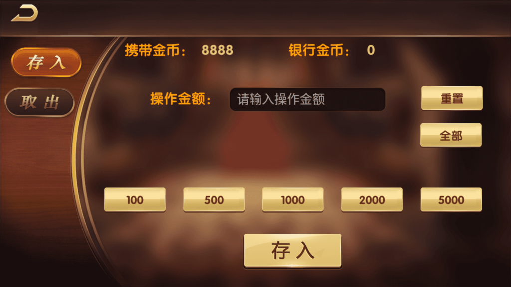 图片[9]-网狐荣耀微星二开 和尚大金猪胜博棋牌源码全套Ui工程文件-源码交易网