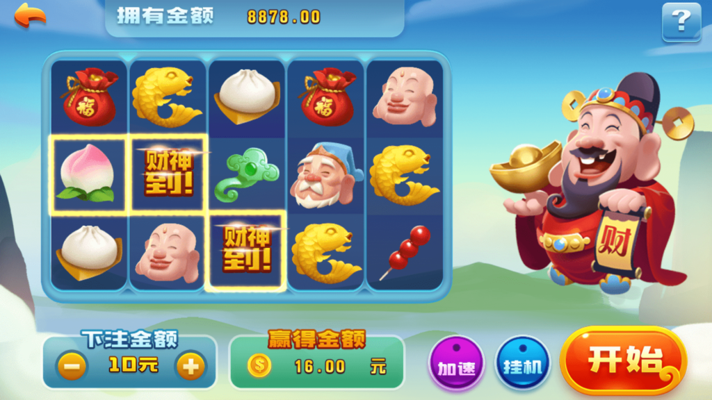 图片[14]-网狐荣耀微星二开 和尚大金猪胜博棋牌源码全套Ui工程文件-源码交易网