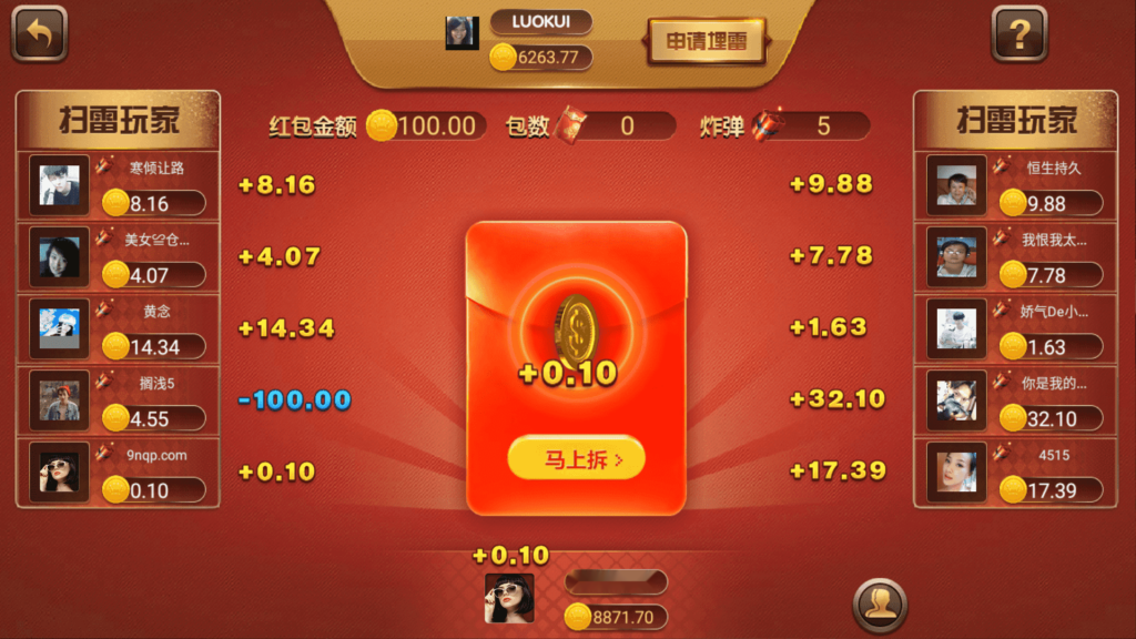 图片[16]-网狐荣耀微星二开 和尚大金猪胜博棋牌源码全套Ui工程文件-源码交易网