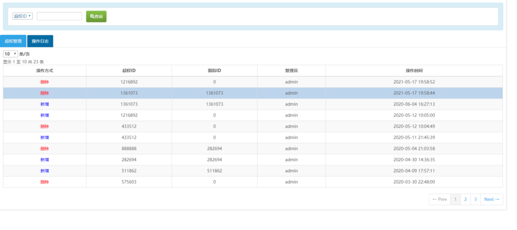 图片[8]-网狐荣耀微星二开棋牌全套源码 大厅子游戏全动态+库存百分比控制-源码交易网