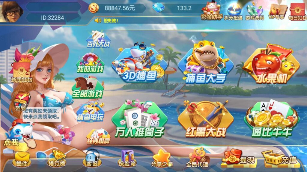 图片[2]-乐博互娱 全套双端完整 完美运营接单平台+视频搭建教程-源码交易网