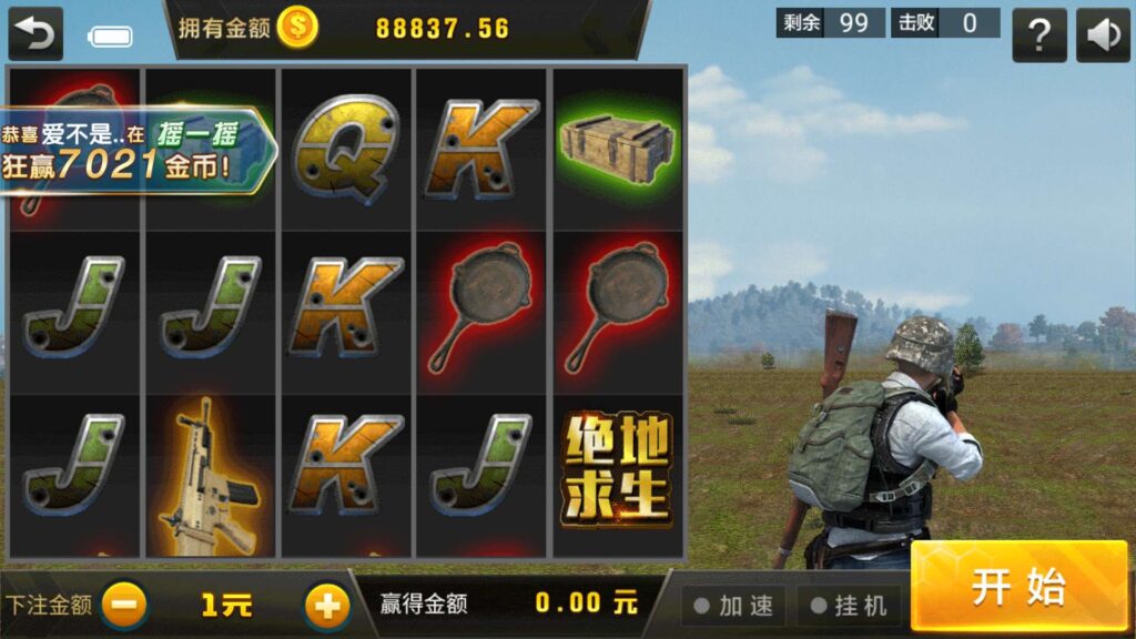 图片[12]-乐博互娱 全套双端完整 完美运营接单平台+视频搭建教程-源码交易网