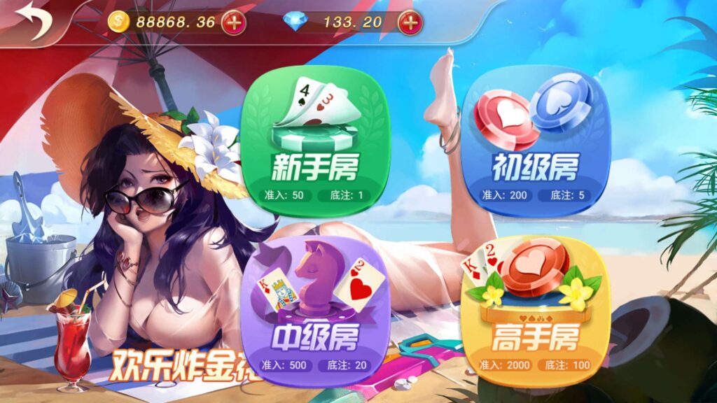 图片[17]-乐博互娱 全套双端完整 完美运营接单平台+视频搭建教程-源码交易网