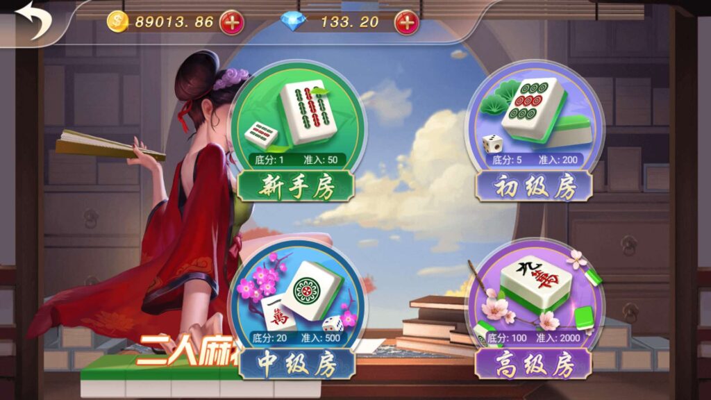 图片[22]-乐博互娱 全套双端完整 完美运营接单平台+视频搭建教程-源码交易网