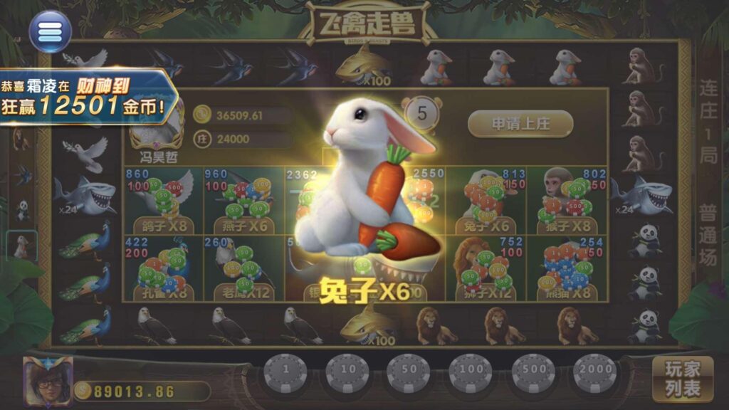 图片[19]-乐博互娱 全套双端完整 完美运营接单平台+视频搭建教程-源码交易网