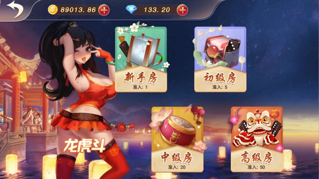 图片[25]-乐博互娱 全套双端完整 完美运营接单平台+视频搭建教程-源码交易网