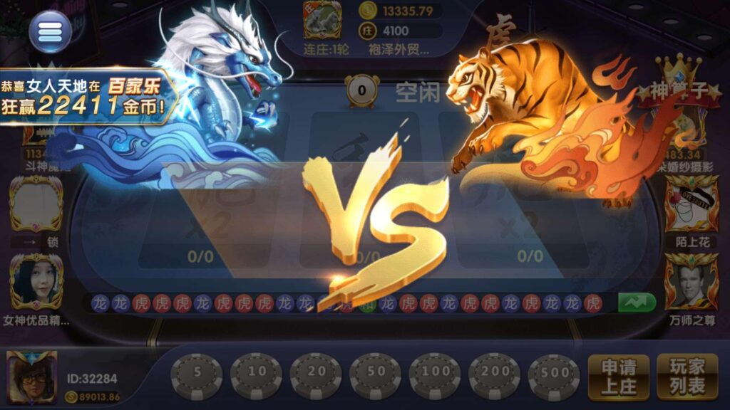 图片[28]-乐博互娱 全套双端完整 完美运营接单平台+视频搭建教程-源码交易网