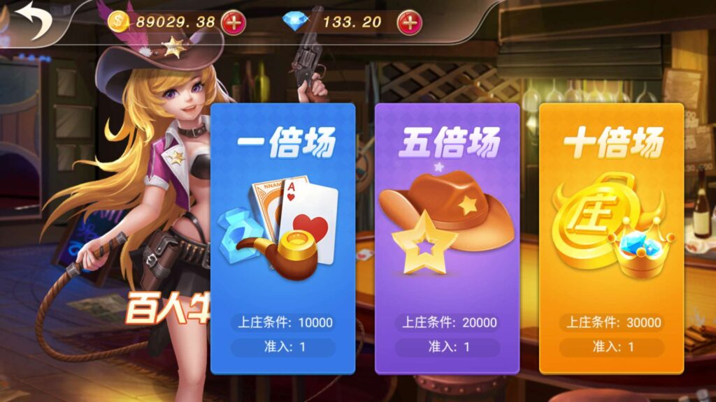 图片[31]-乐博互娱 全套双端完整 完美运营接单平台+视频搭建教程-源码交易网