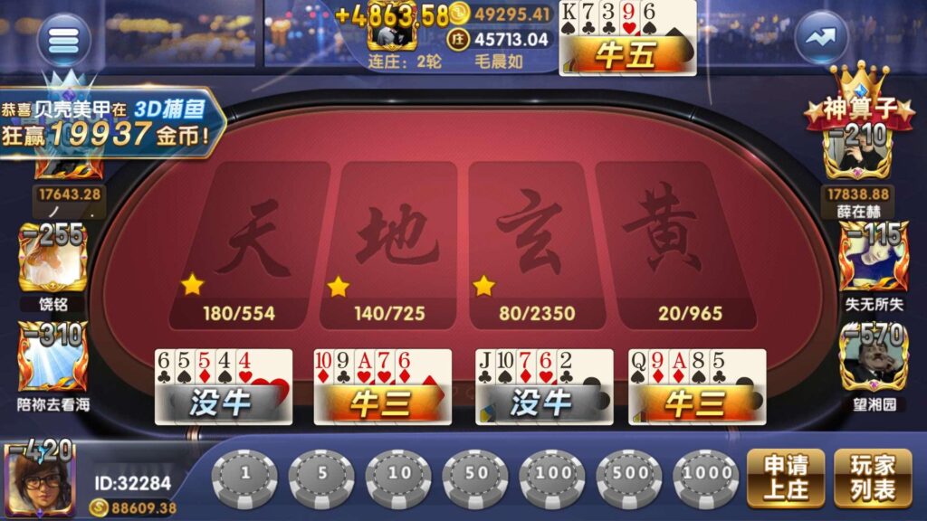 图片[32]-乐博互娱 全套双端完整 完美运营接单平台+视频搭建教程-源码交易网