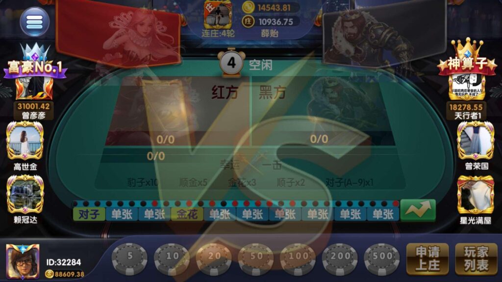 图片[33]-乐博互娱 全套双端完整 完美运营接单平台+视频搭建教程-源码交易网