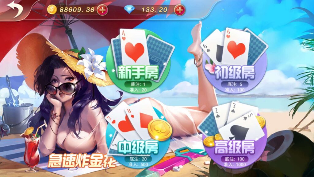 图片[34]-乐博互娱 全套双端完整 完美运营接单平台+视频搭建教程-源码交易网