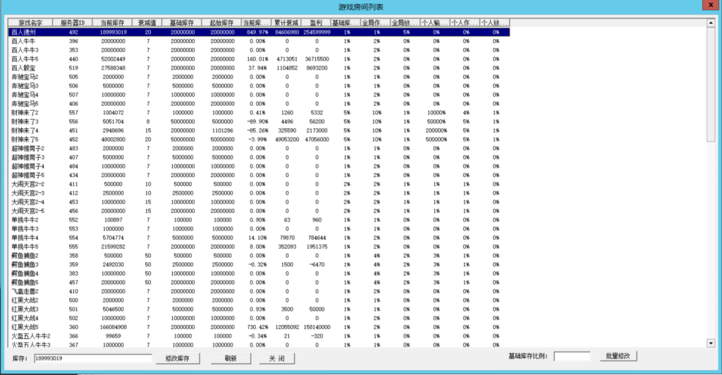 图片[35]-乐博互娱 全套双端完整 完美运营接单平台+视频搭建教程-源码交易网