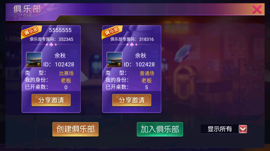 图片[2]-奇胜世界大联盟带机器人带控制源码程序+视频搭建教程-源码交易网